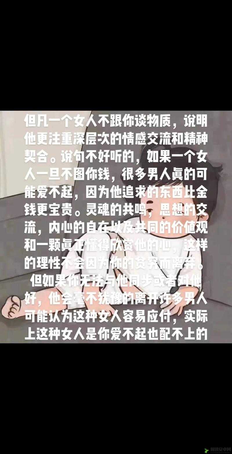 超爽内谢：一种独特的表达和情感交流